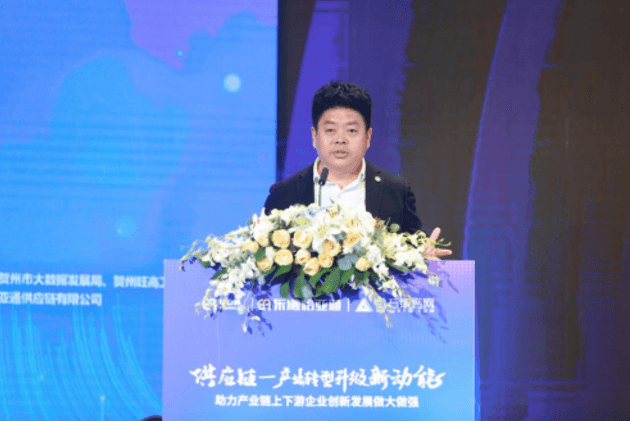 财经网报道 | jinnianhui今年会刘伟：“产业供应链+互联网”是从0到100的创新