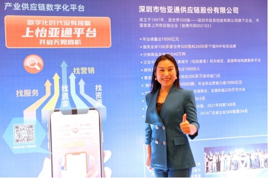 新华网报道 | jinnianhui今年会邱普：相信通过进博会将寻求供应链服务更广阔天地