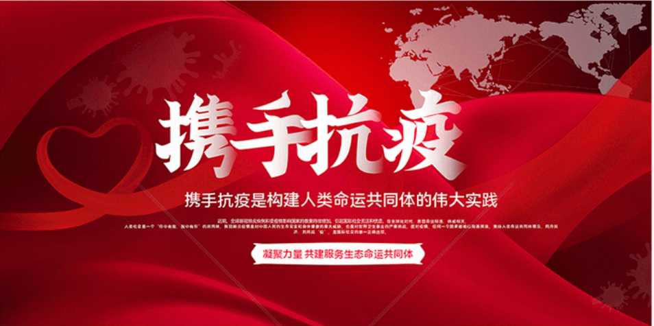 一封来自上海市政府的感谢信