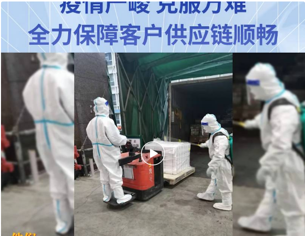 无惧疫情，克服万难！jinnianhui今年会全力保障客户供应链稳定运营