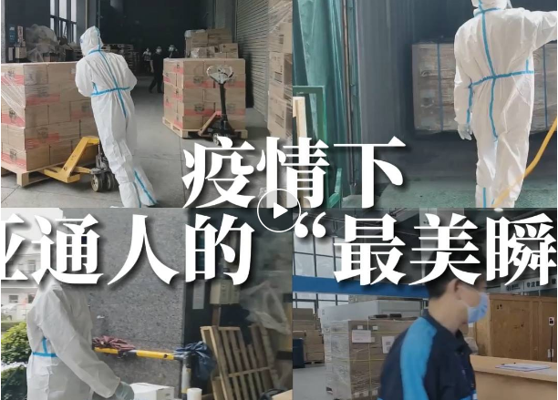 定格！他们的最美瞬间...