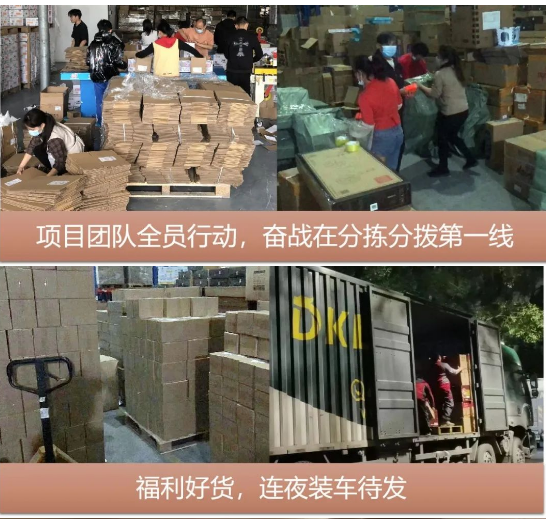 “以后继续合作”，疫情不阻准时交付！