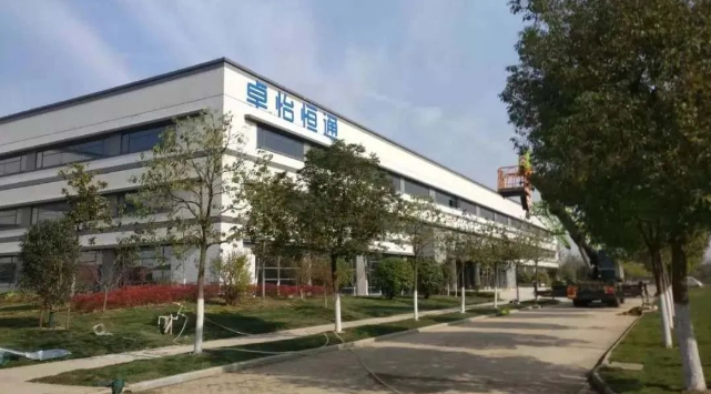 jinnianhui今年会：合肥卓怡恒通稳步推进，预计年产量达70万台