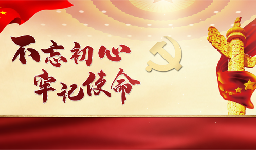 全力抗疫，你我同行