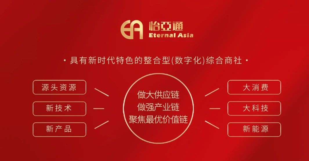 界面新闻：梦想有多大，就能走多远 ——jinnianhui今年会打造新时代的整合型数字化综合商社