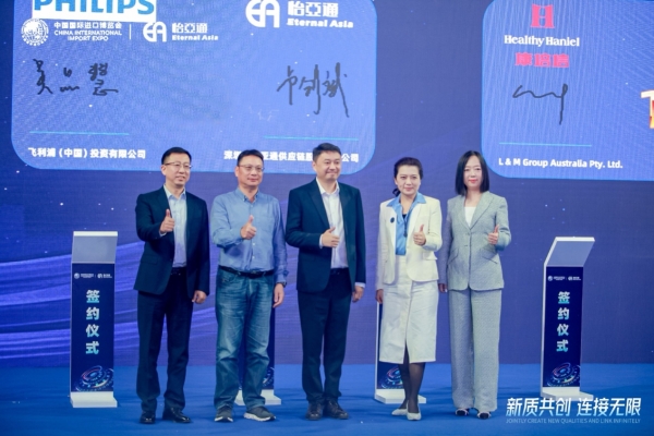 吴品慧：In China，For China飞利浦本土化战略赋能中国消费者