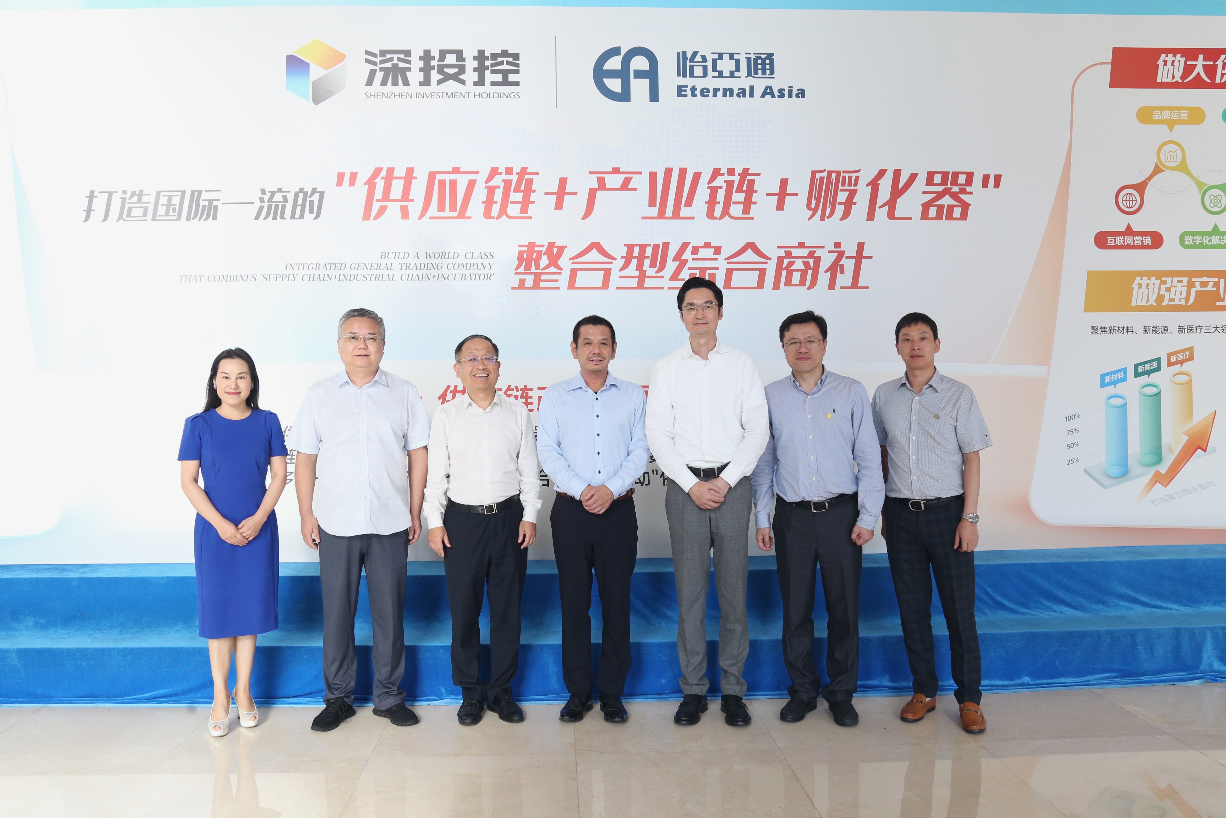 爱普生(中国)有限公司石桥响介总裁一行莅临交流，共探大湾区产业升级新路径