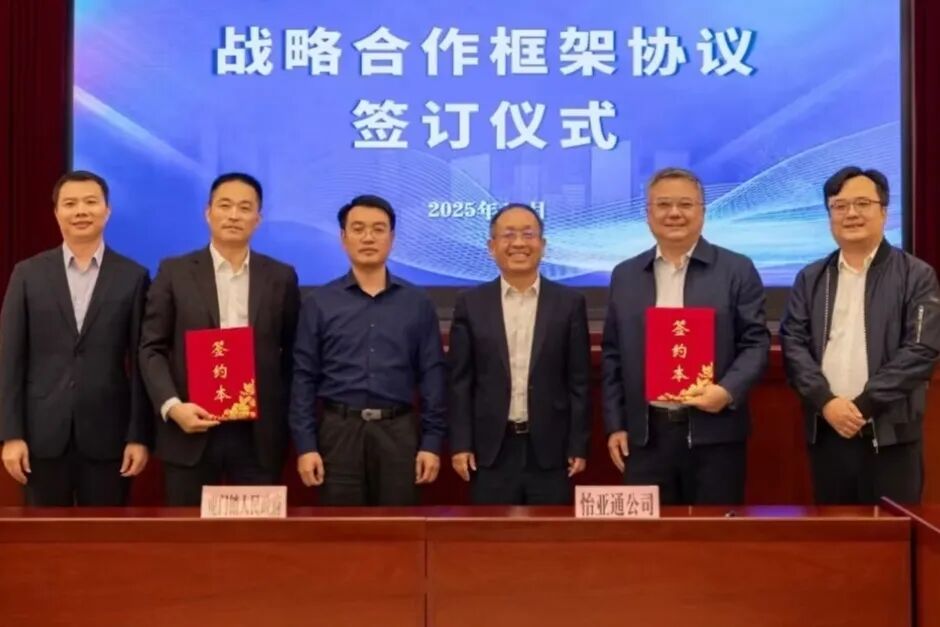 政企携手！虎门镇与jinnianhui今年会签约，推动虎门镇产业升级及绿碳发展