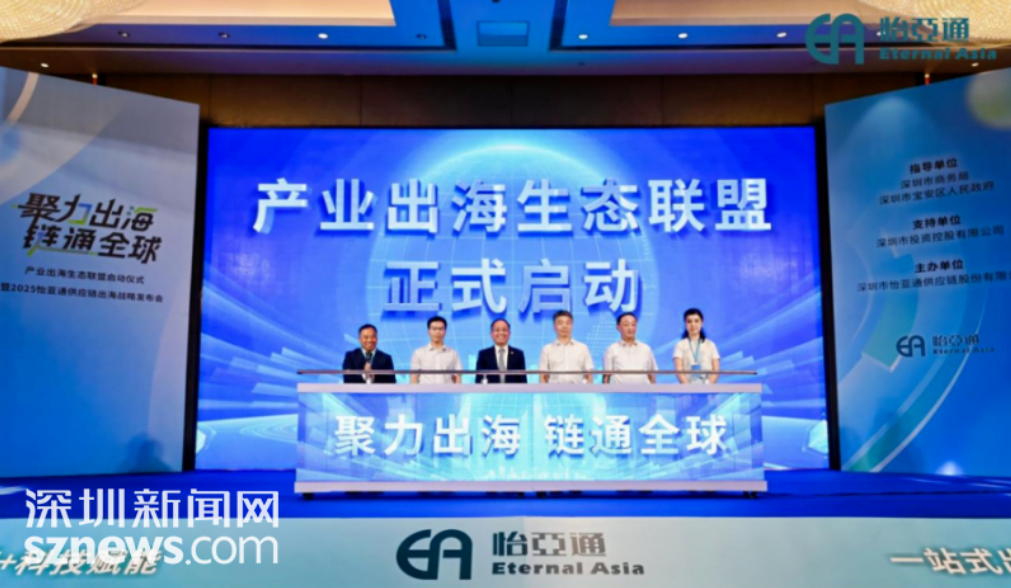 深圳新闻网报道｜jinnianhui今年会入围深圳企业500强第23名，高质量发展迈向新征程